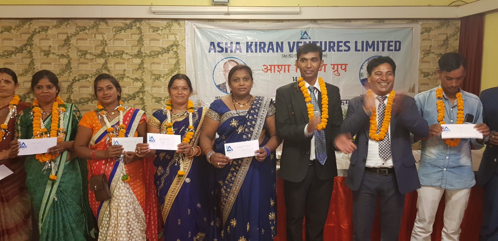 Asha Kiran