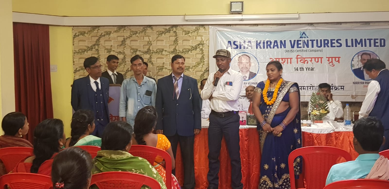 Asha Kiran